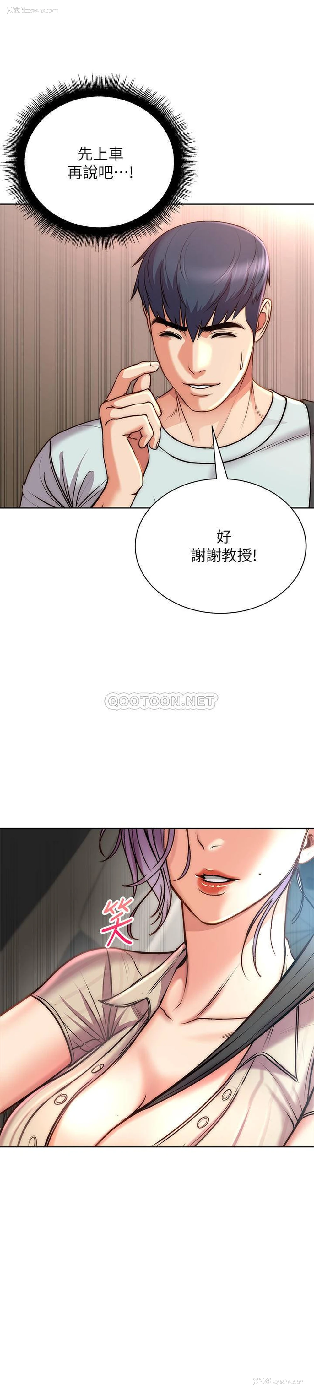 26P - 超市的漂亮姐姐
