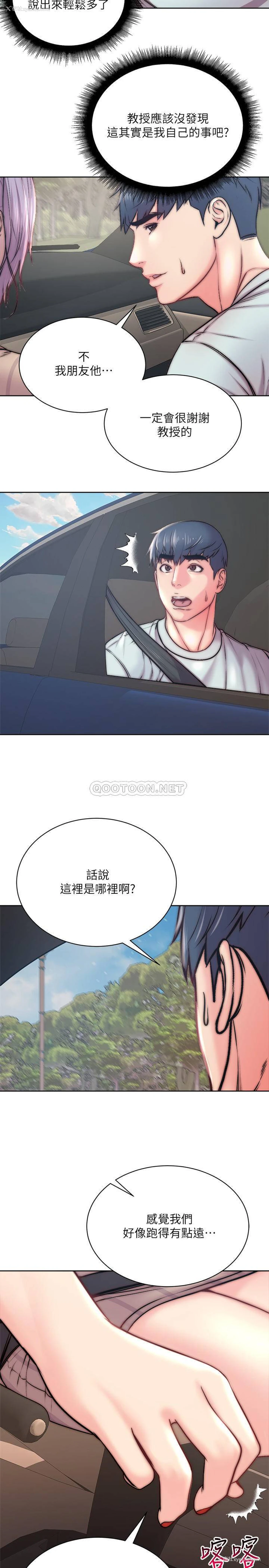 11P - 超市的漂亮姐姐