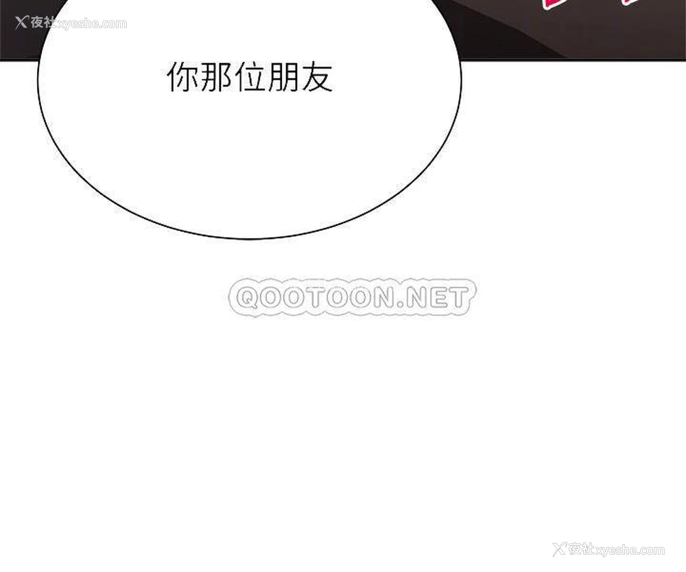 12P - 超市的漂亮姐姐