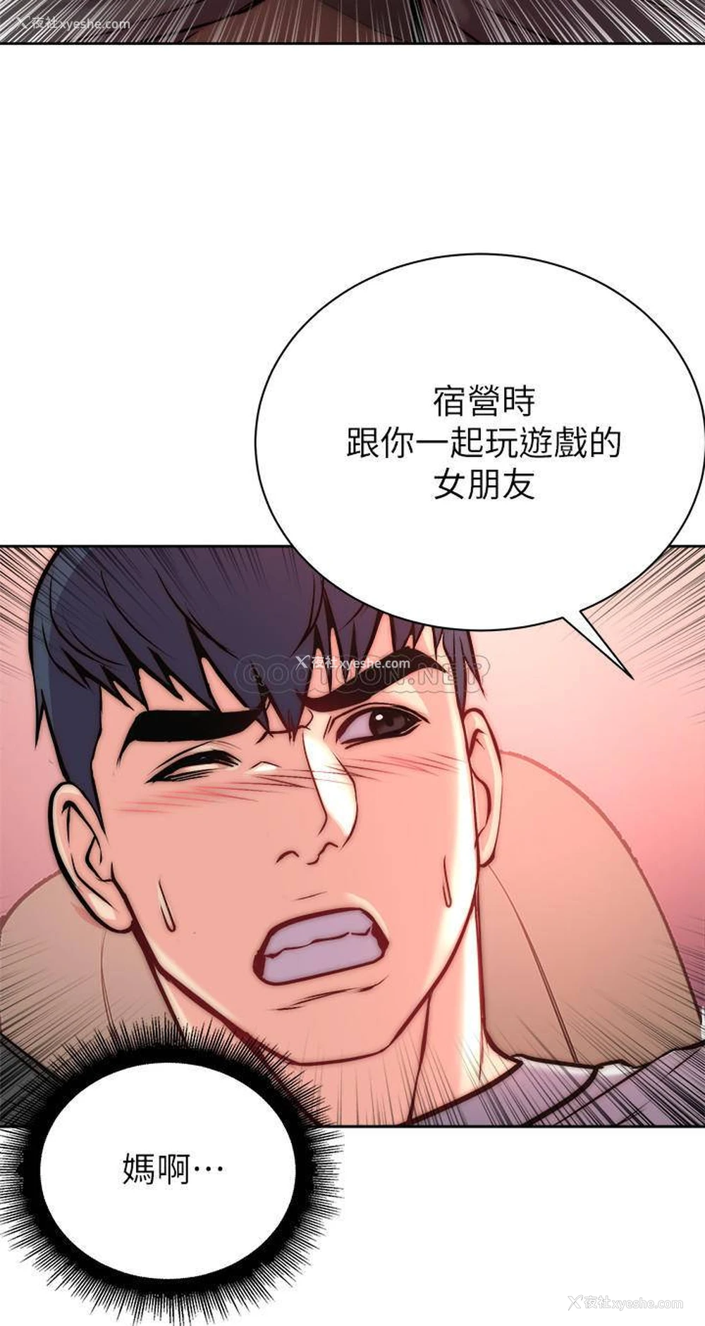 15P - 超市的漂亮姐姐