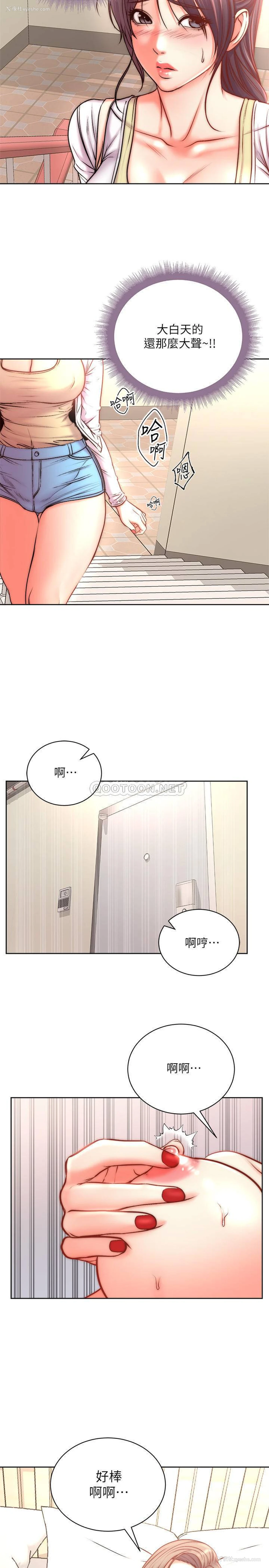 17P - 超市的漂亮姐姐