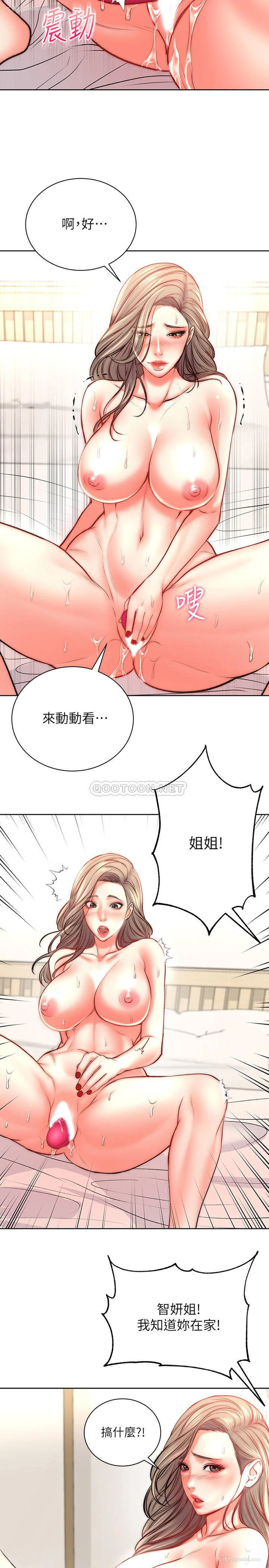 23P - 超市的漂亮姐姐