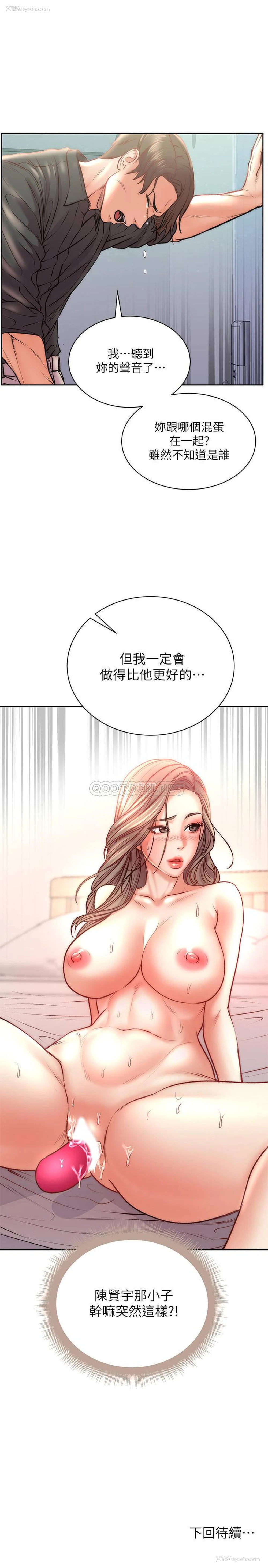 25P - 超市的漂亮姐姐