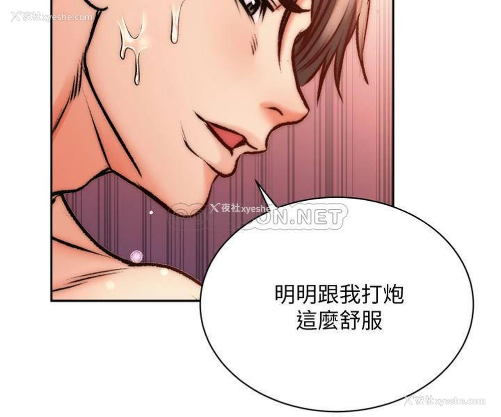 21P - 超市的漂亮姐姐