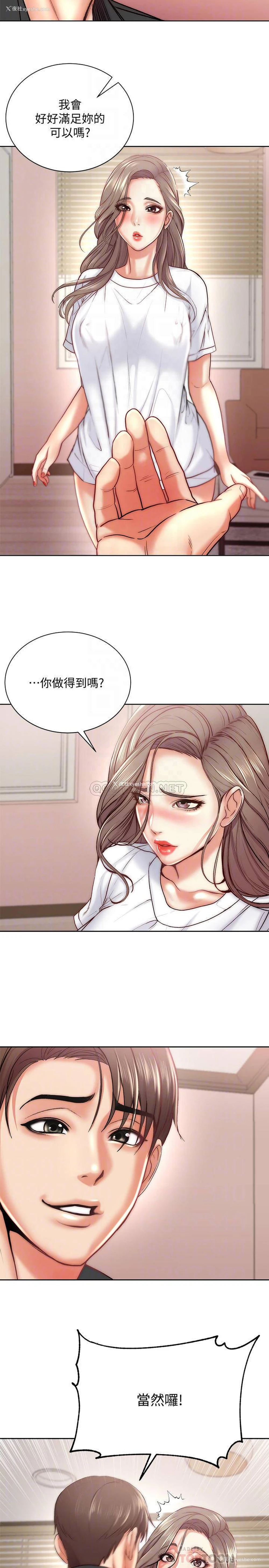 8P - 超市的漂亮姐姐