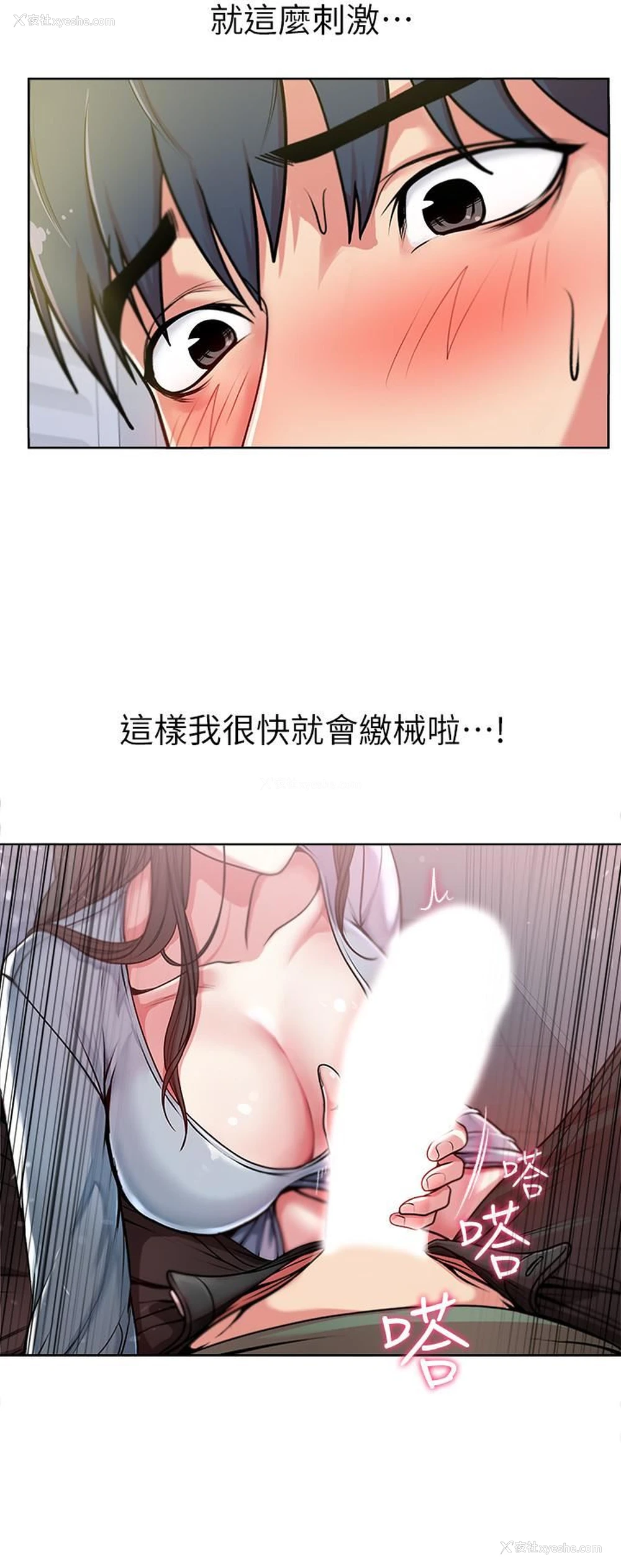 20P - 超市的漂亮姐姐