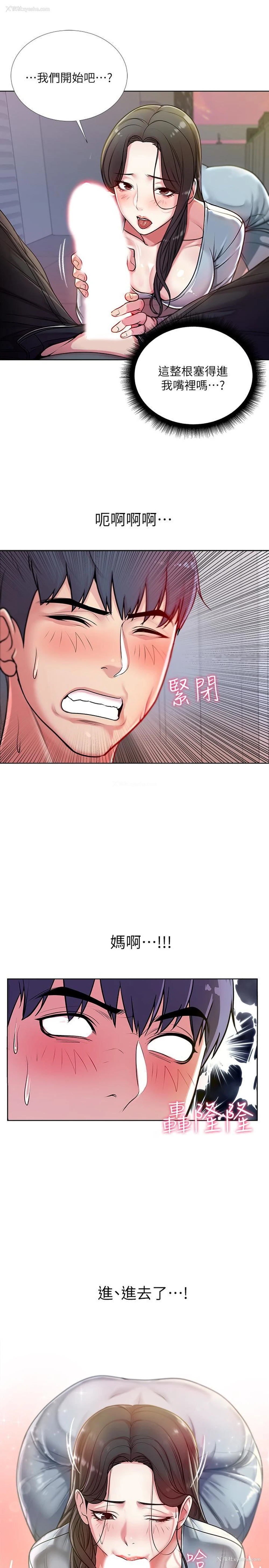 21P - 超市的漂亮姐姐