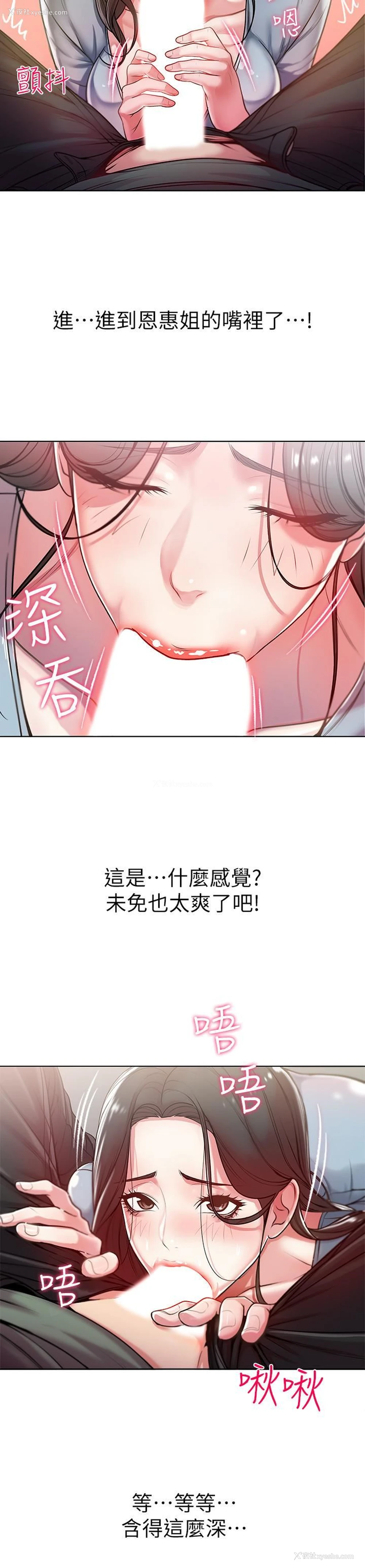 22P - 超市的漂亮姐姐