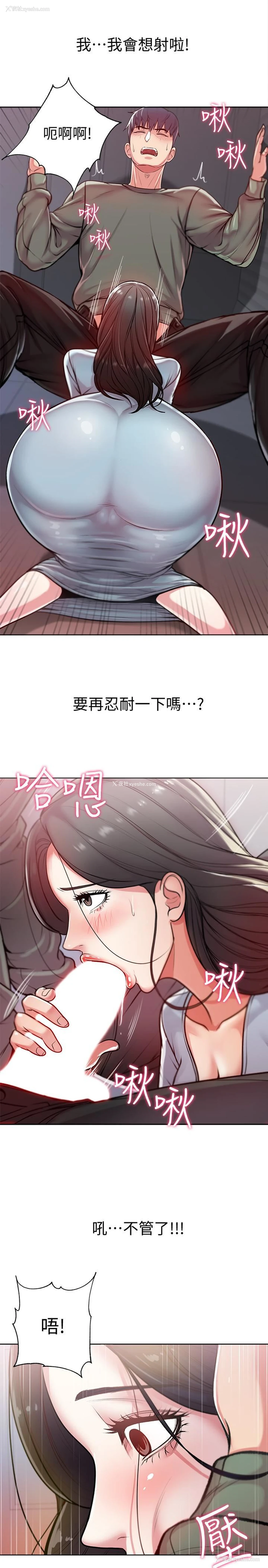 23P - 超市的漂亮姐姐