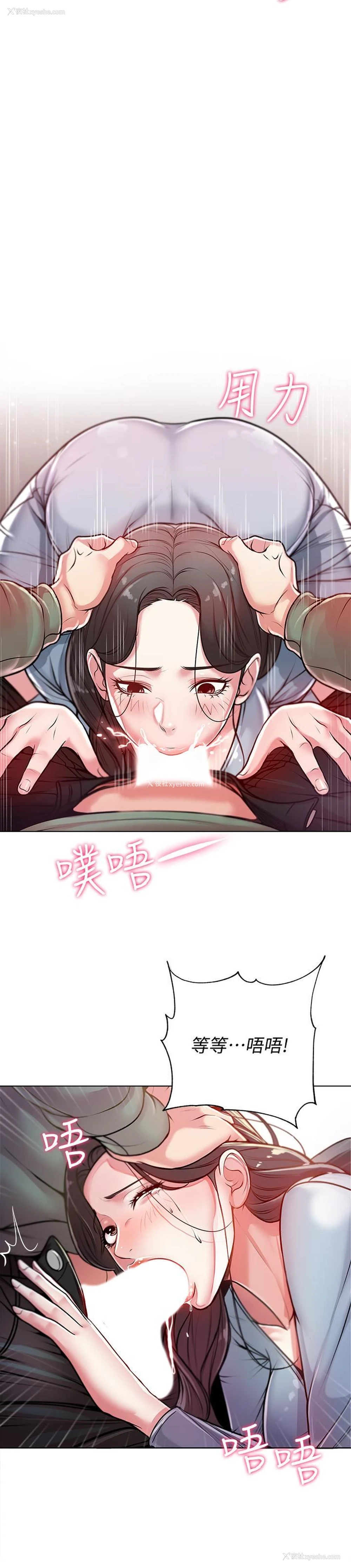 24P - 超市的漂亮姐姐