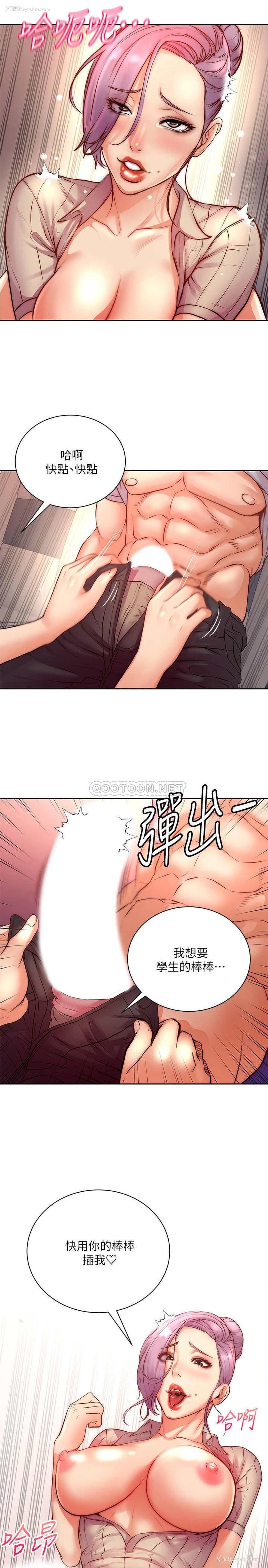 23P - 超市的漂亮姐姐