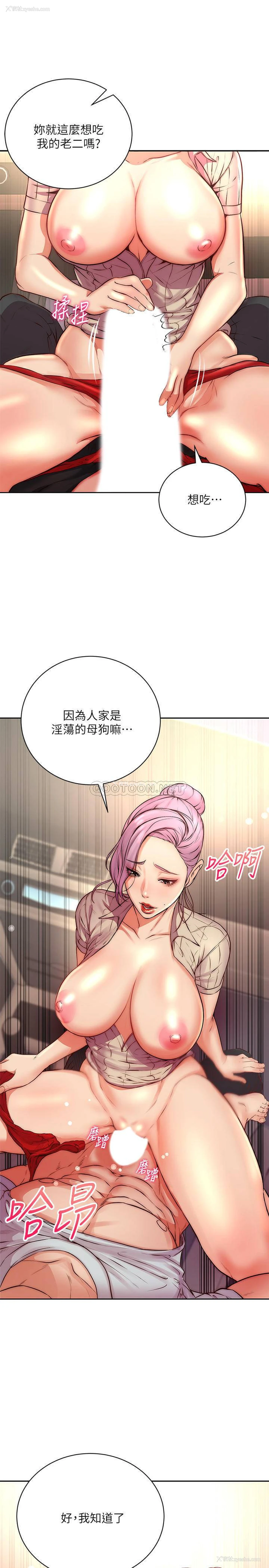 25P - 超市的漂亮姐姐