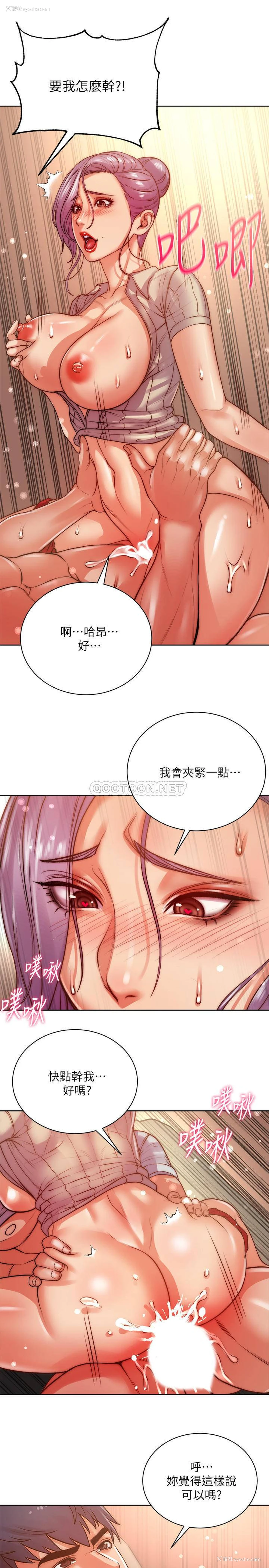 11P - 超市的漂亮姐姐