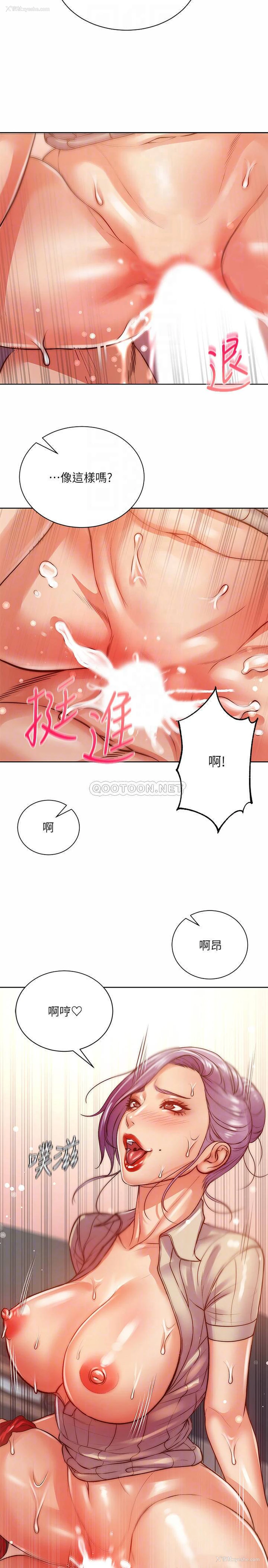 14P - 超市的漂亮姐姐