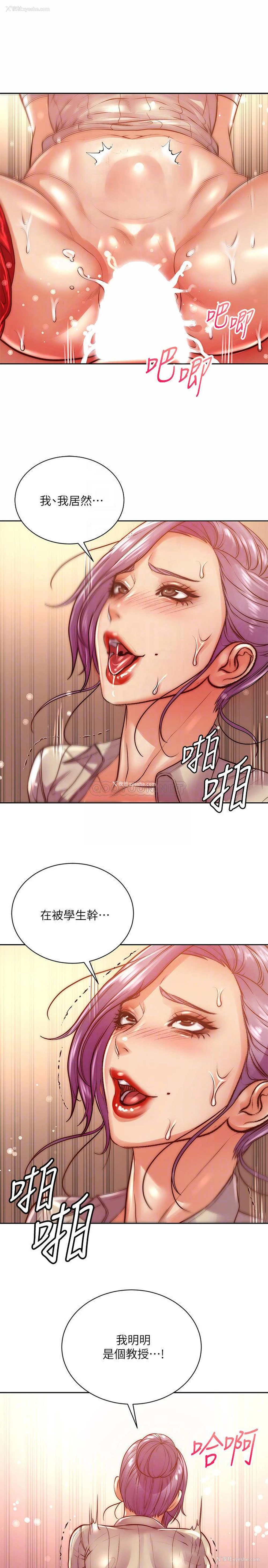 16P - 超市的漂亮姐姐