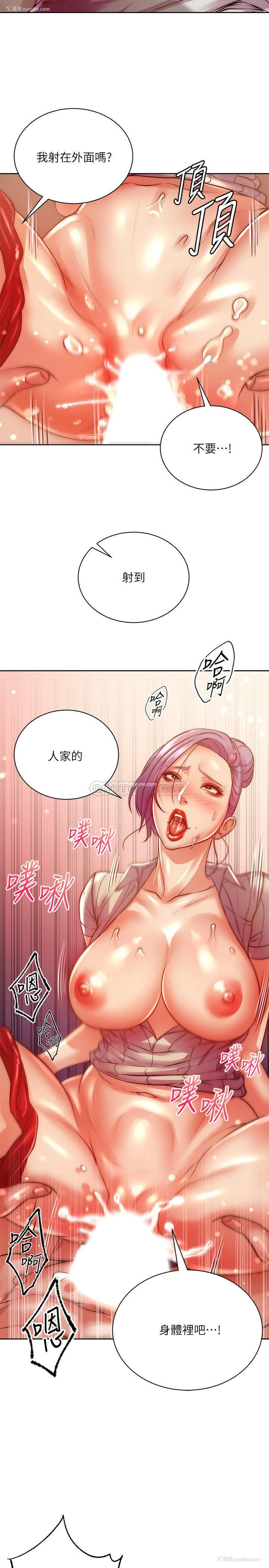 20P - 超市的漂亮姐姐