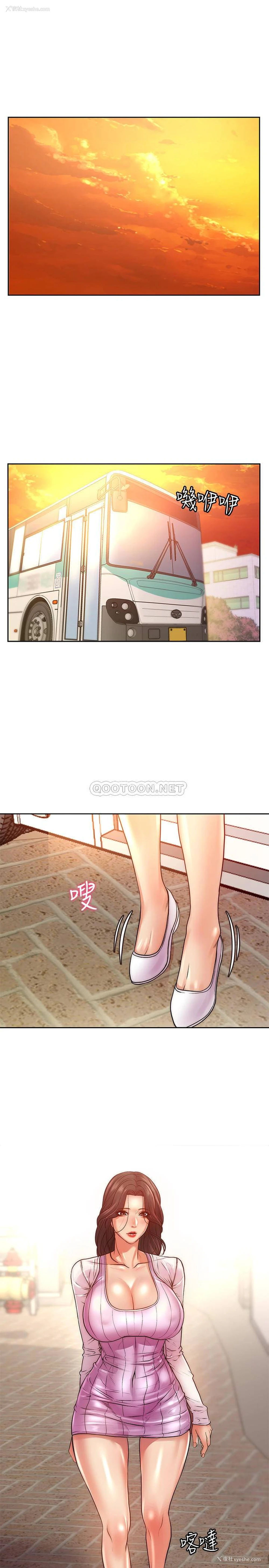 25P - 超市的漂亮姐姐