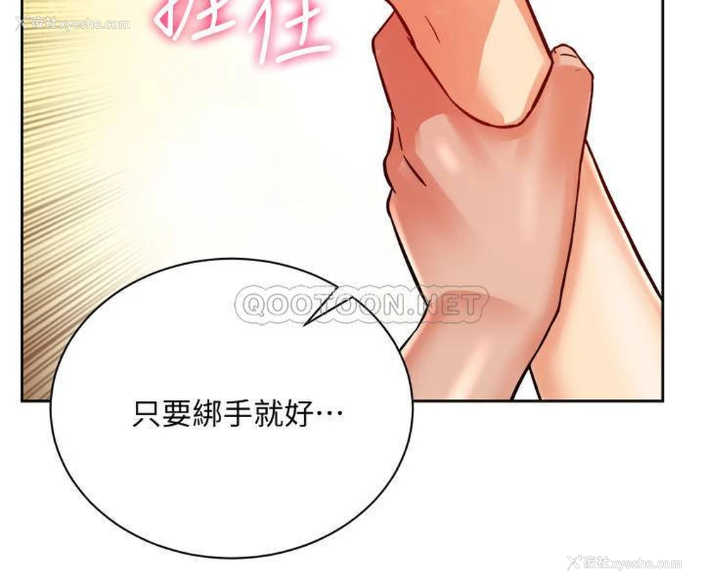 22P - 超市的漂亮姐姐