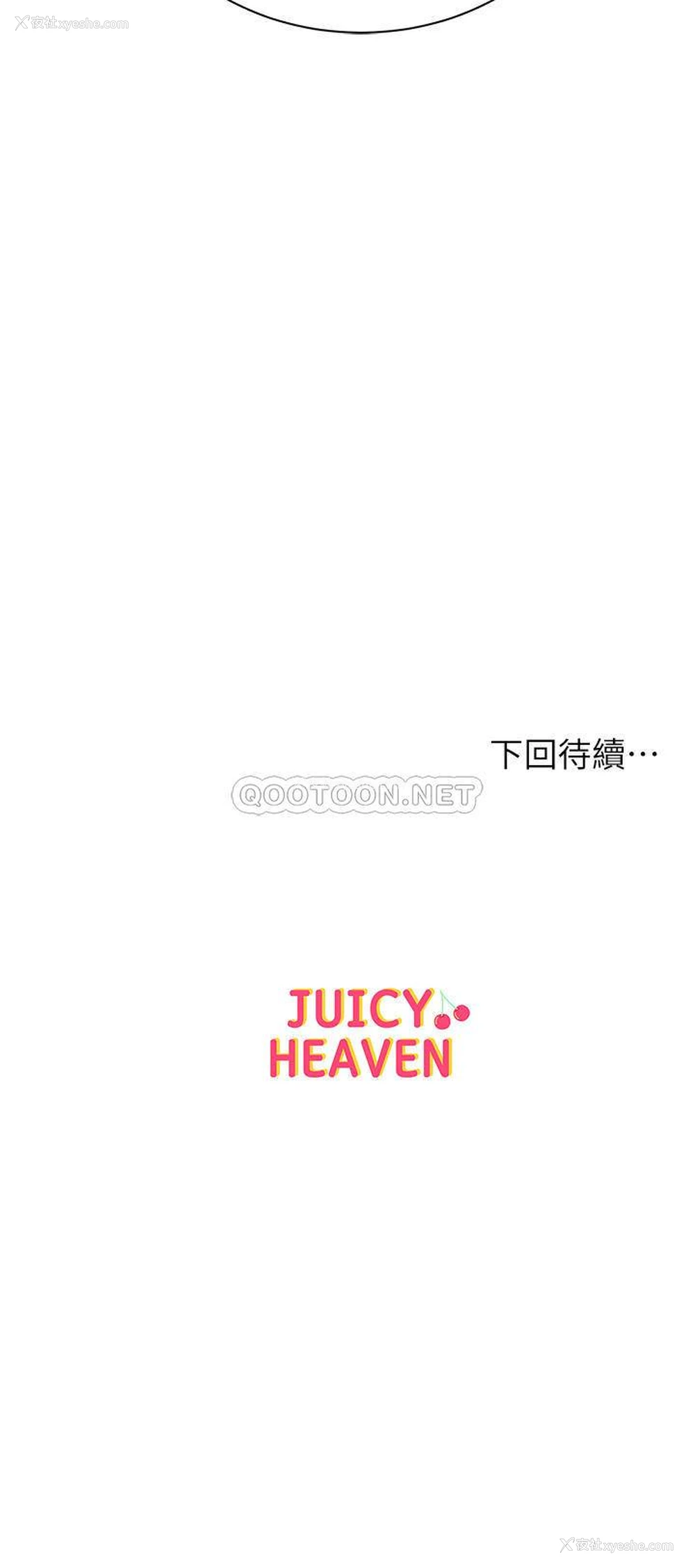 27P - 超市的漂亮姐姐