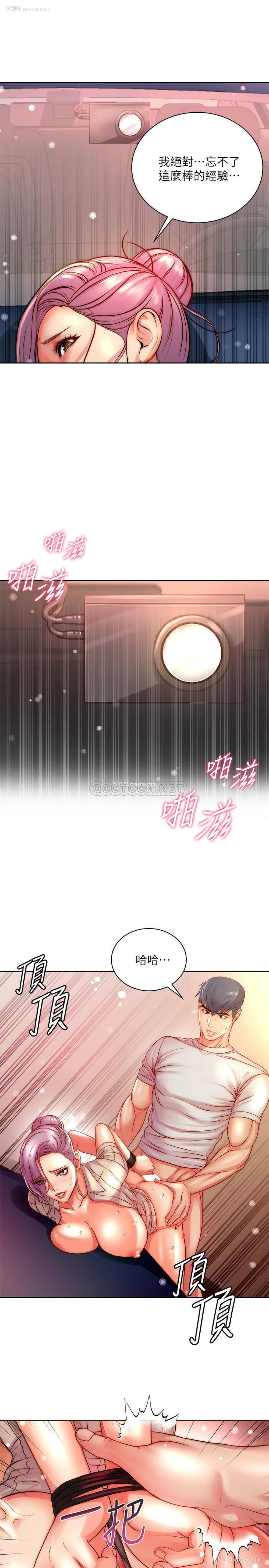 10P - 超市的漂亮姐姐