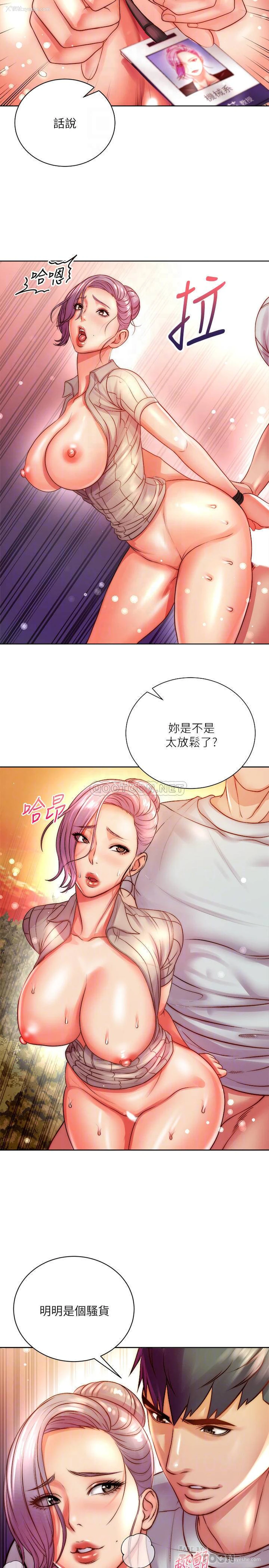 11P - 超市的漂亮姐姐