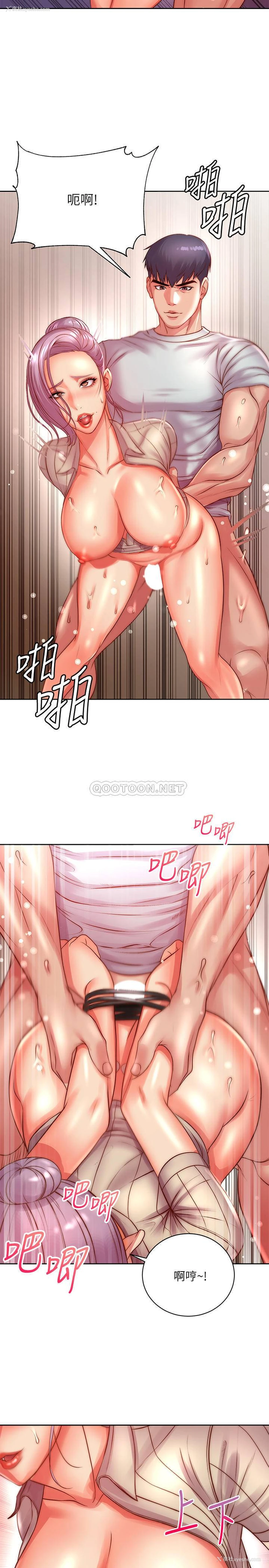 14P - 超市的漂亮姐姐