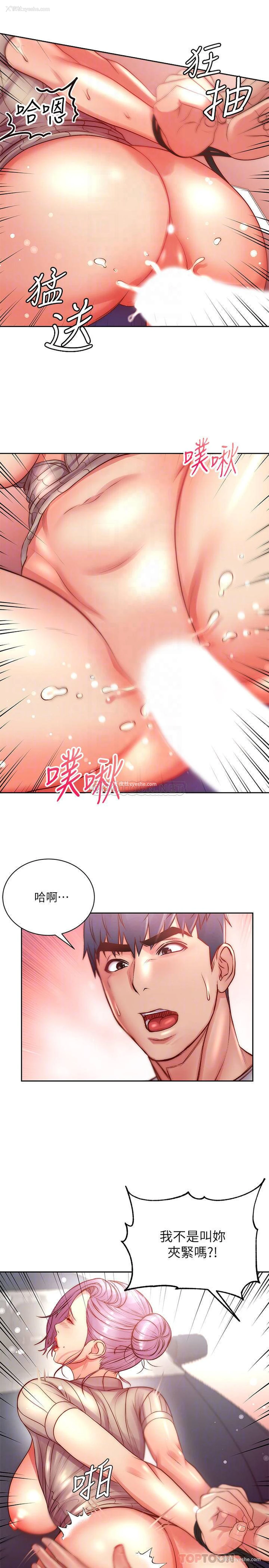 17P - 超市的漂亮姐姐