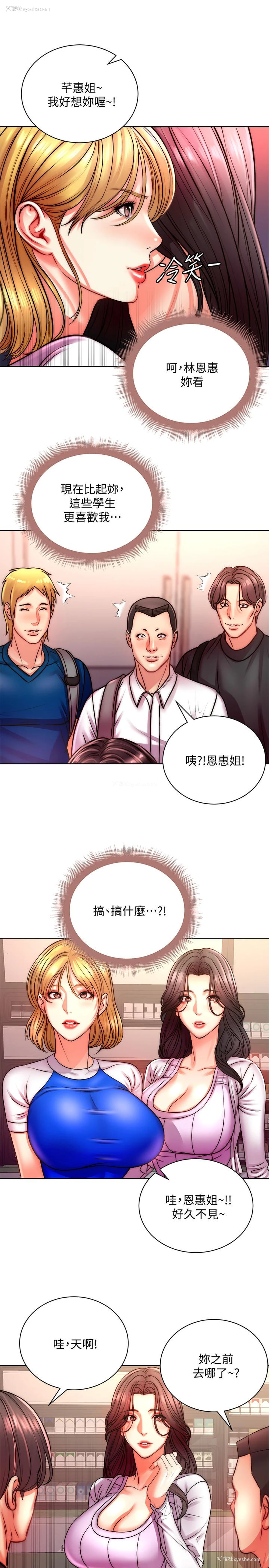 13P - 超市的漂亮姐姐