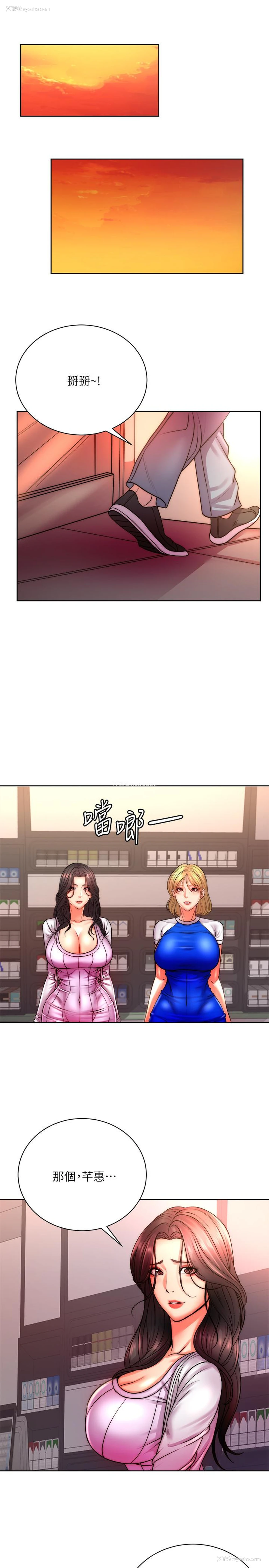 17P - 超市的漂亮姐姐
