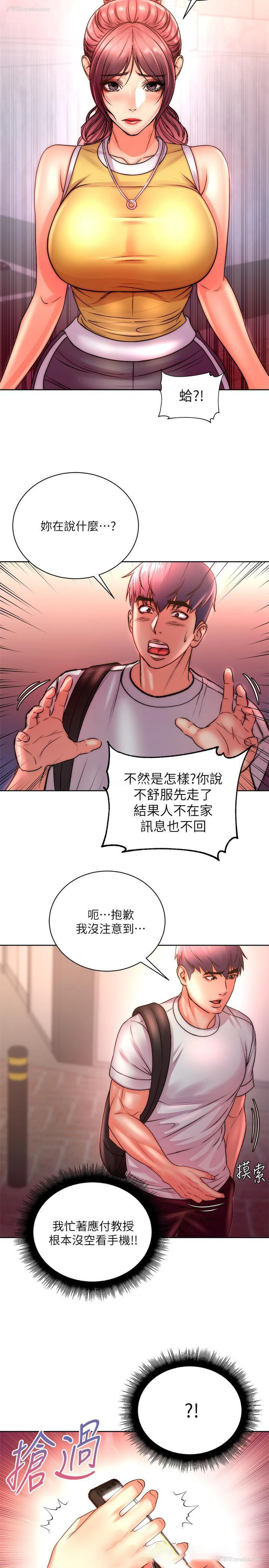 26P - 超市的漂亮姐姐