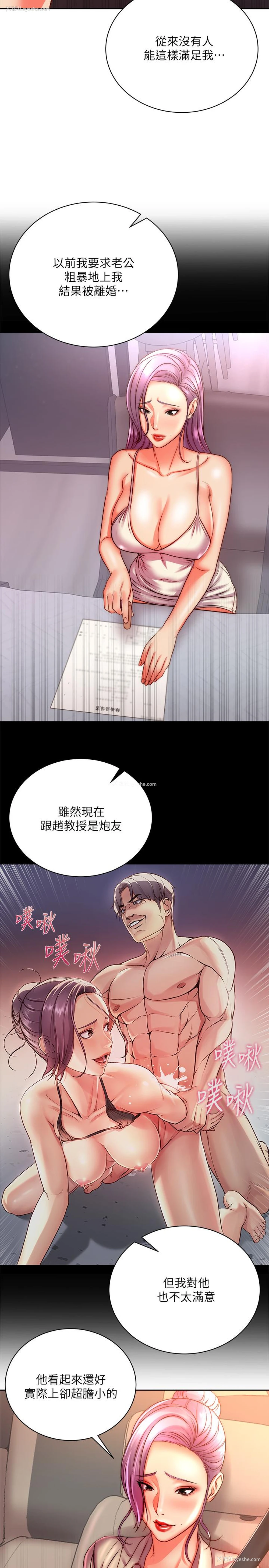 5P - 超市的漂亮姐姐