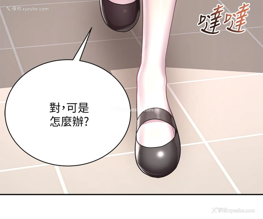 27P - 超市的漂亮姐姐
