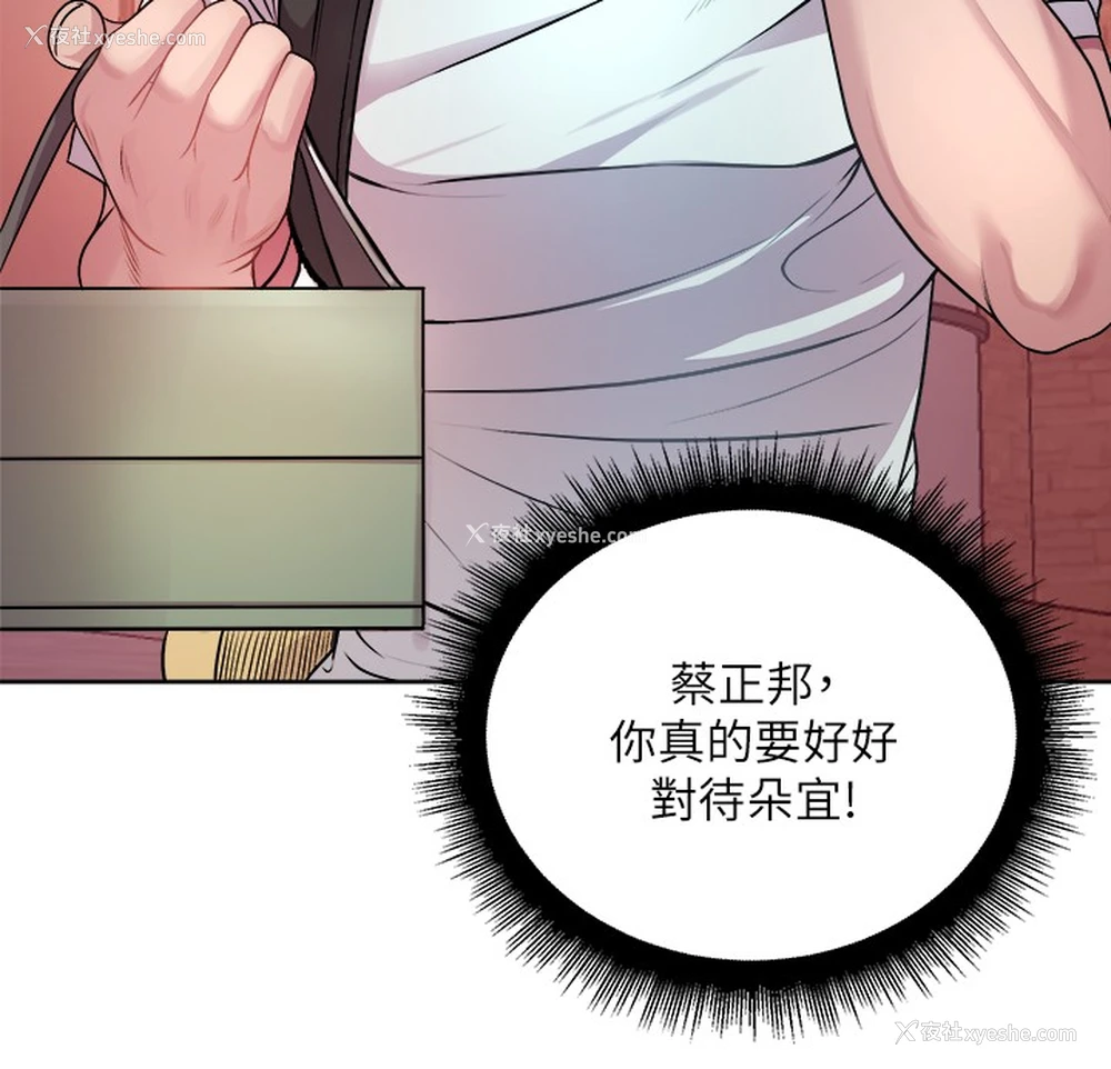 7P - 超市的漂亮姐姐