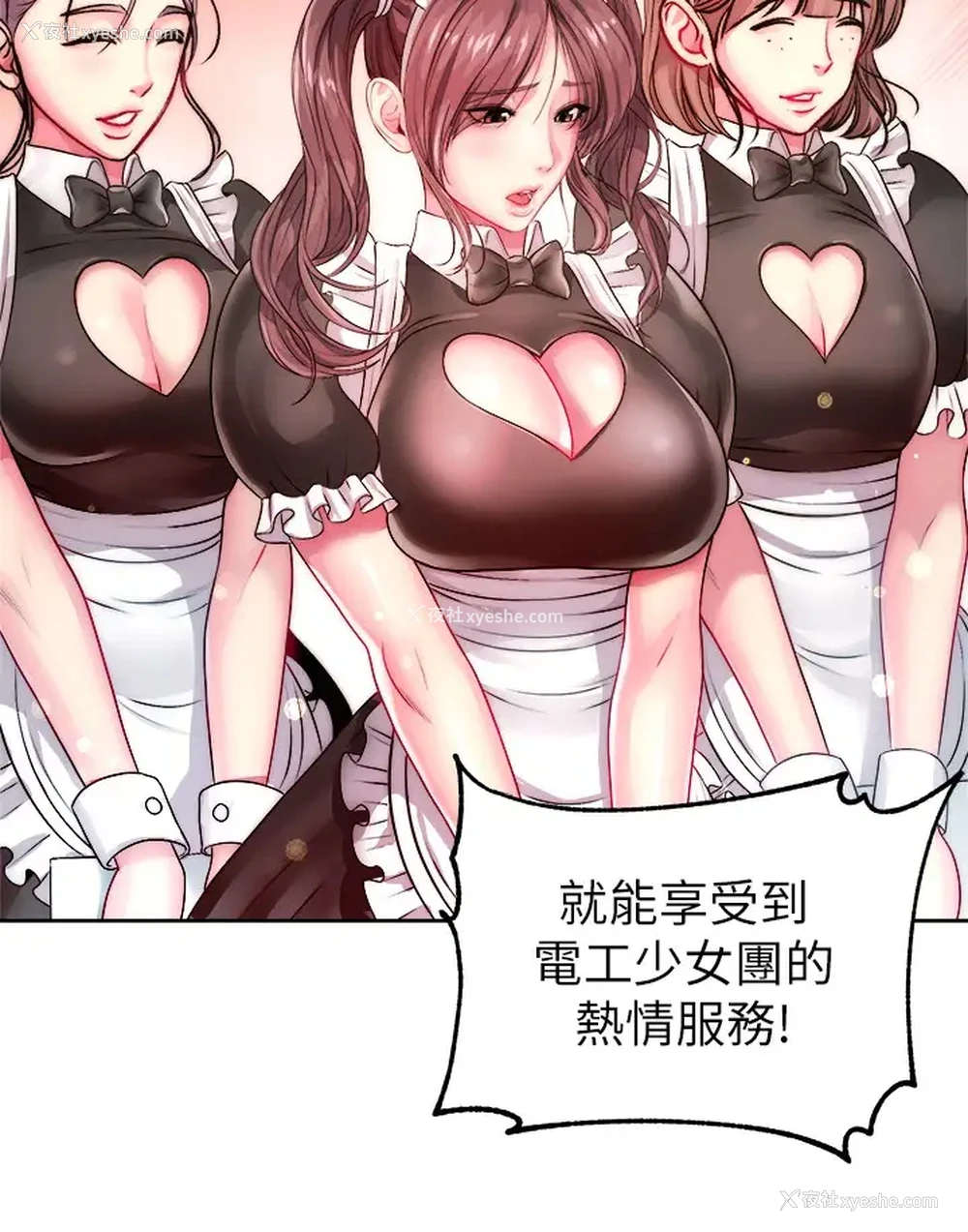 15P - 超市的漂亮姐姐
