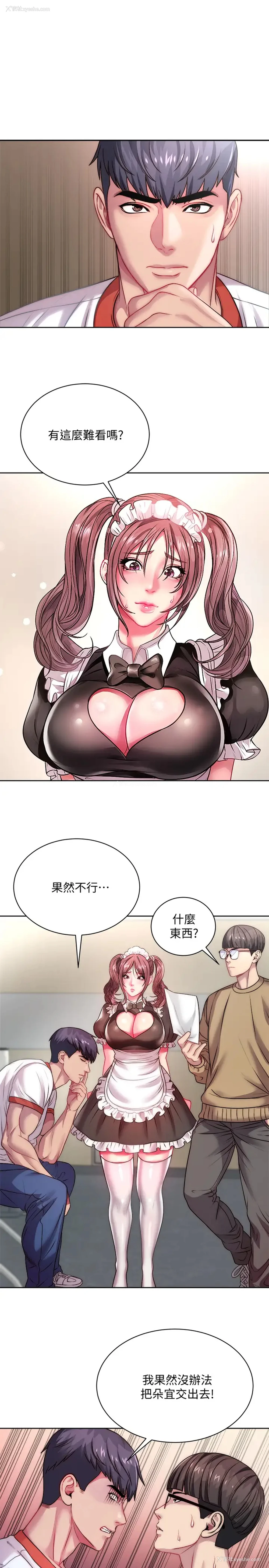 1P - 超市的漂亮姐姐