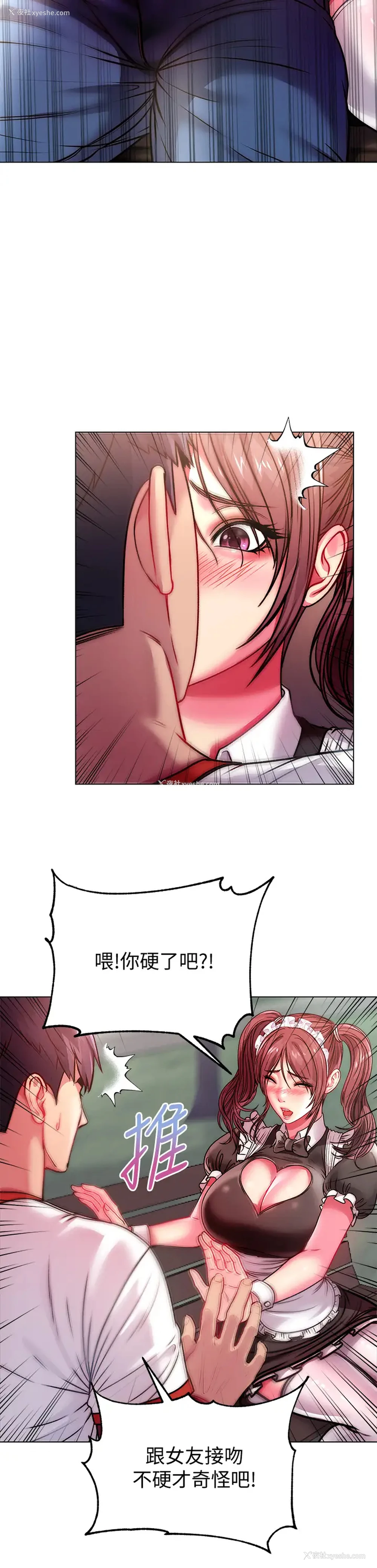 10P - 超市的漂亮姐姐
