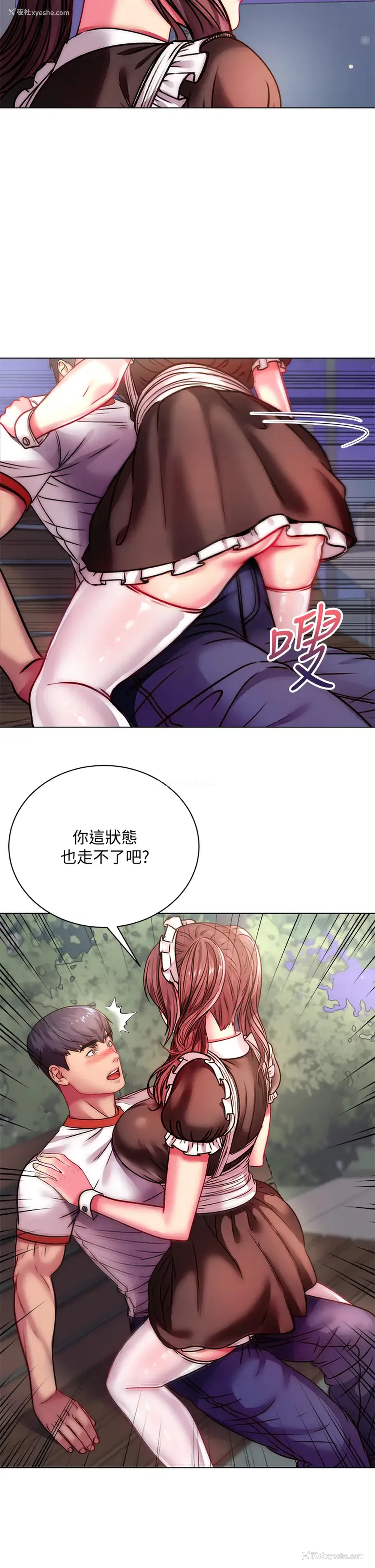 12P - 超市的漂亮姐姐
