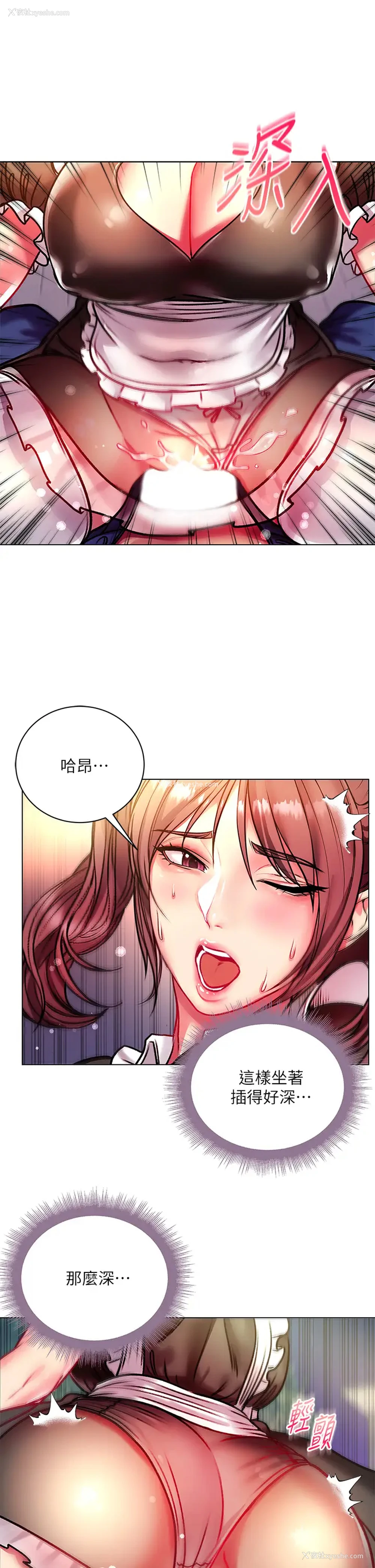 26P - 超市的漂亮姐姐