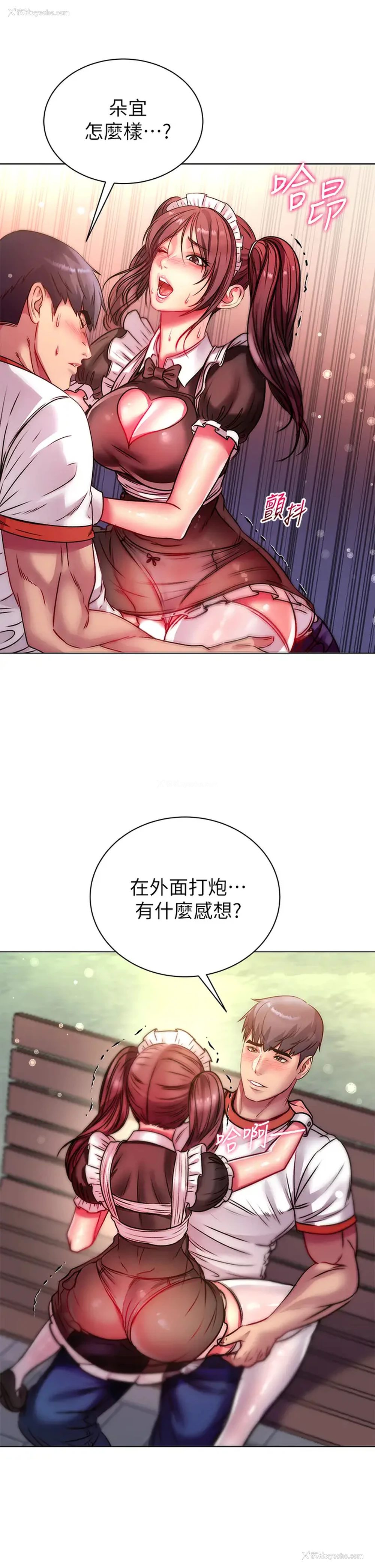 29P - 超市的漂亮姐姐