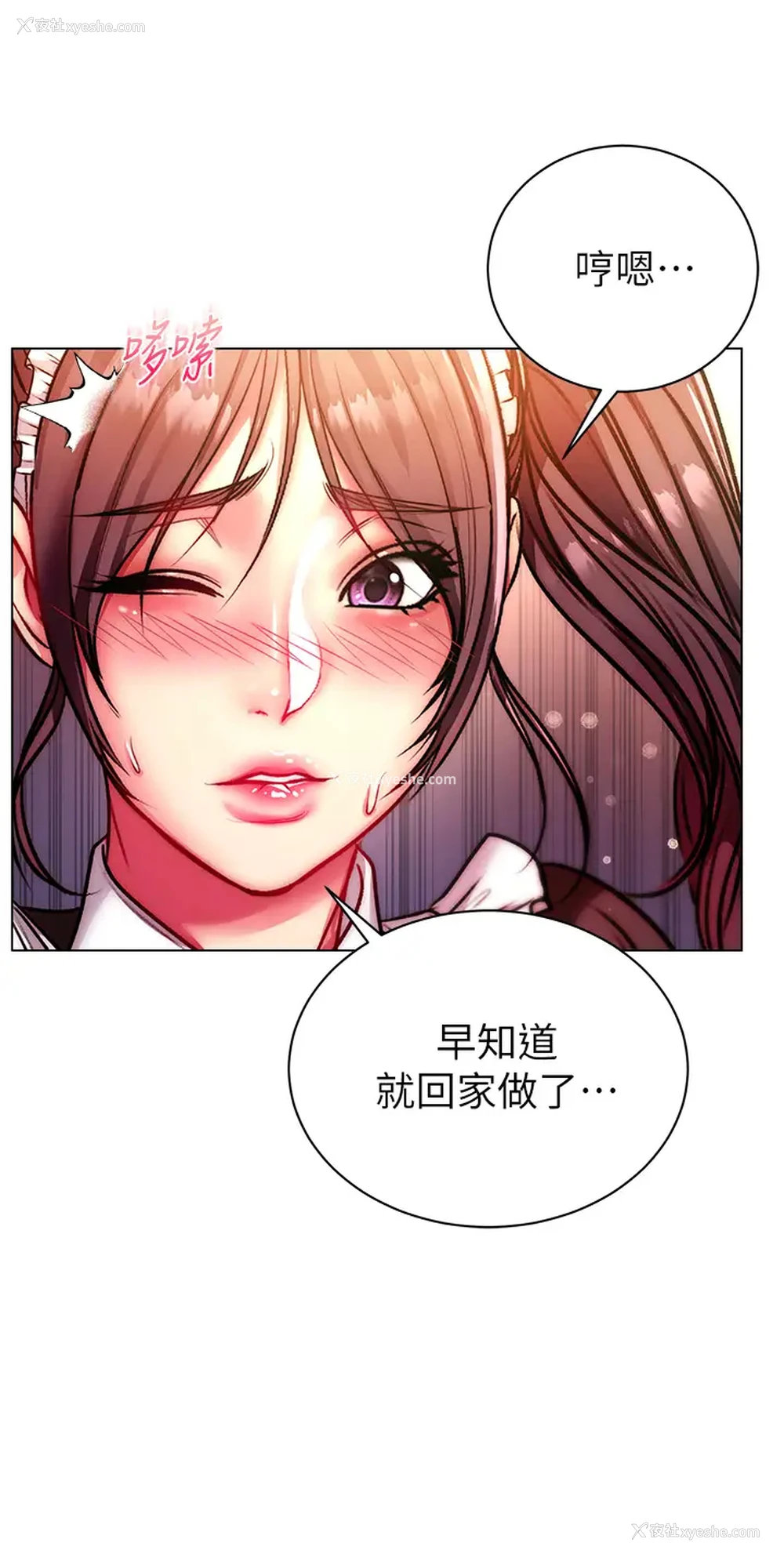 30P - 超市的漂亮姐姐