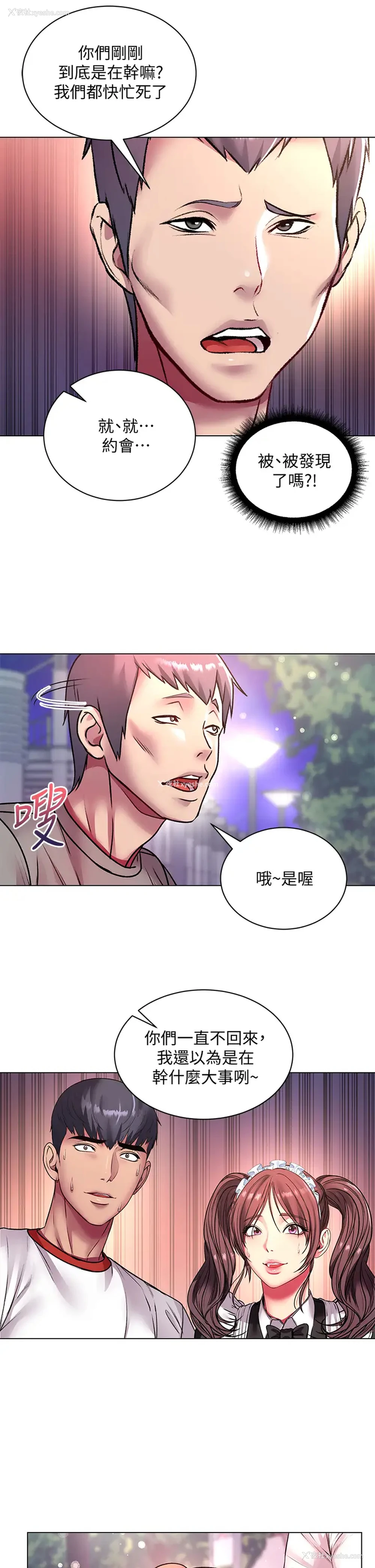 32P - 超市的漂亮姐姐