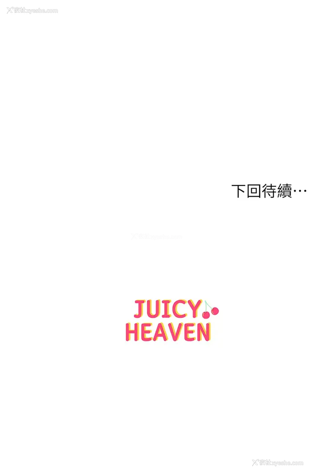 36P - 超市的漂亮姐姐