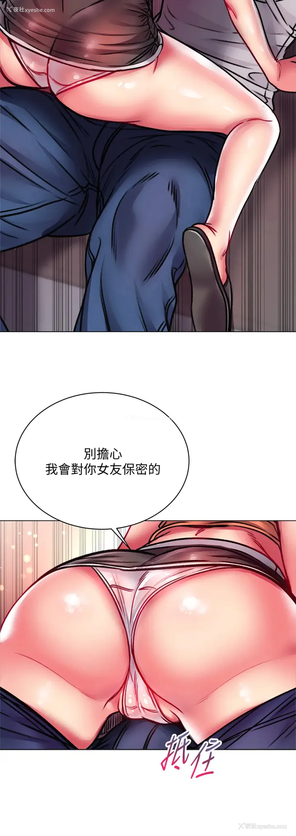 21P - 超市的漂亮姐姐