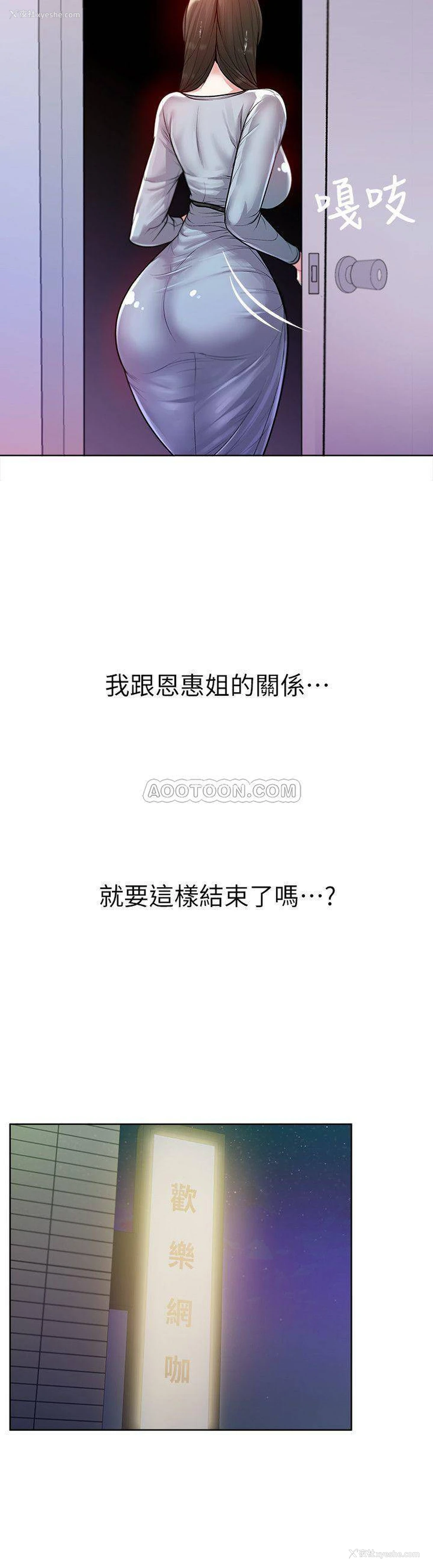13P - 超市的漂亮姐姐