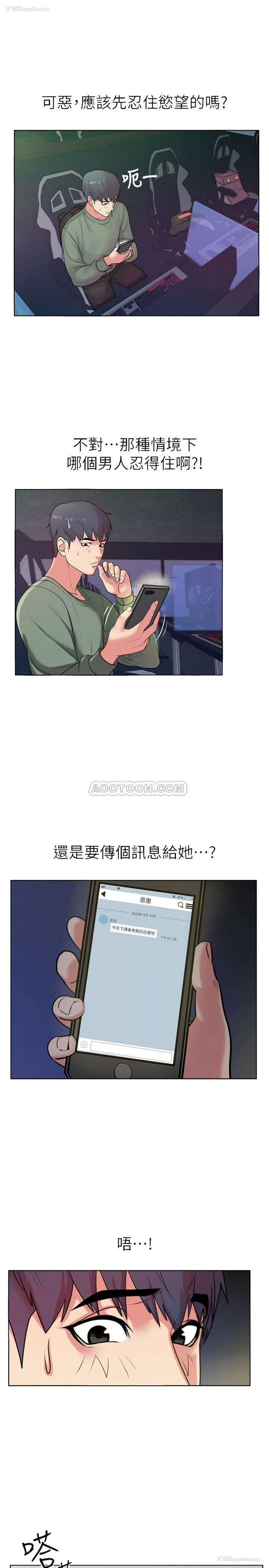 14P - 超市的漂亮姐姐