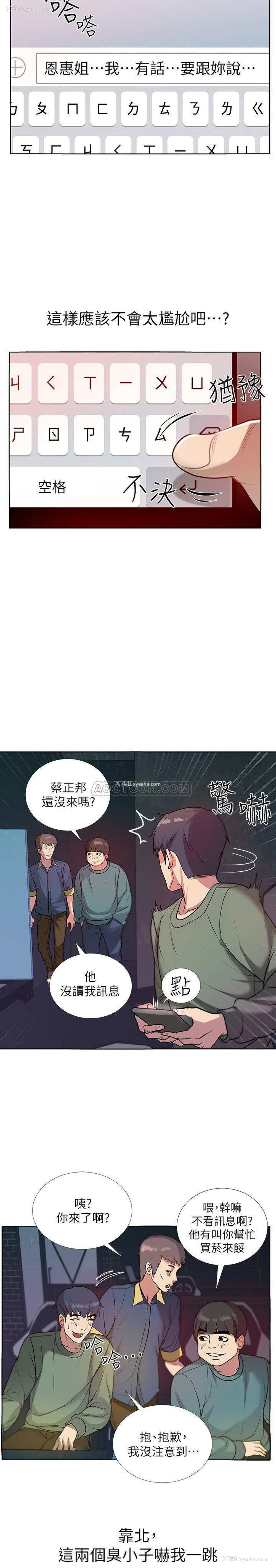 15P - 超市的漂亮姐姐