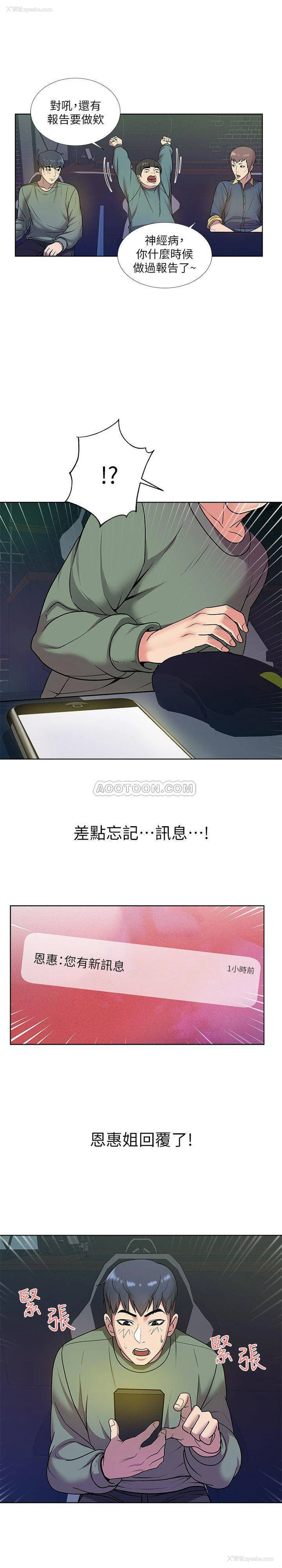 17P - 超市的漂亮姐姐