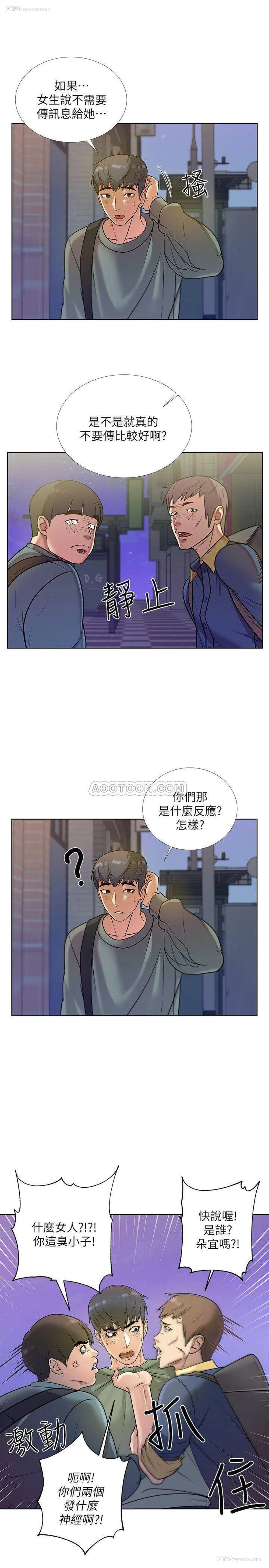 20P - 超市的漂亮姐姐