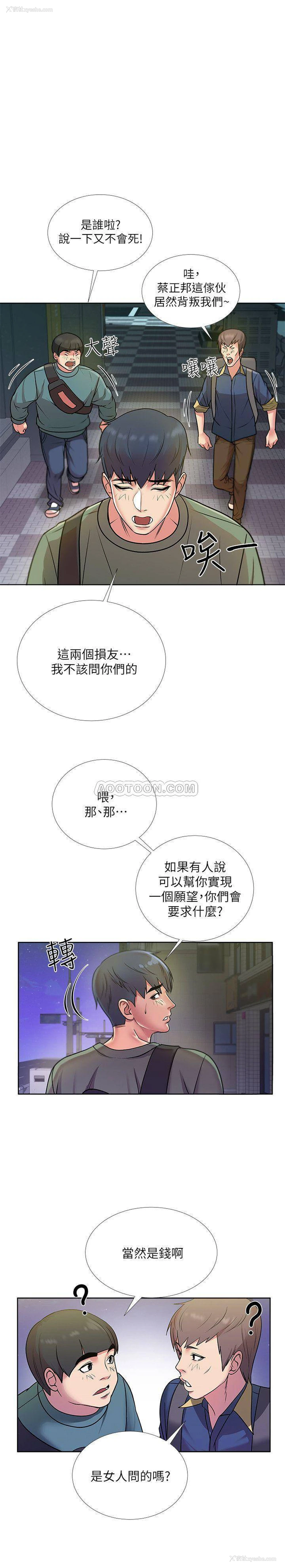 21P - 超市的漂亮姐姐