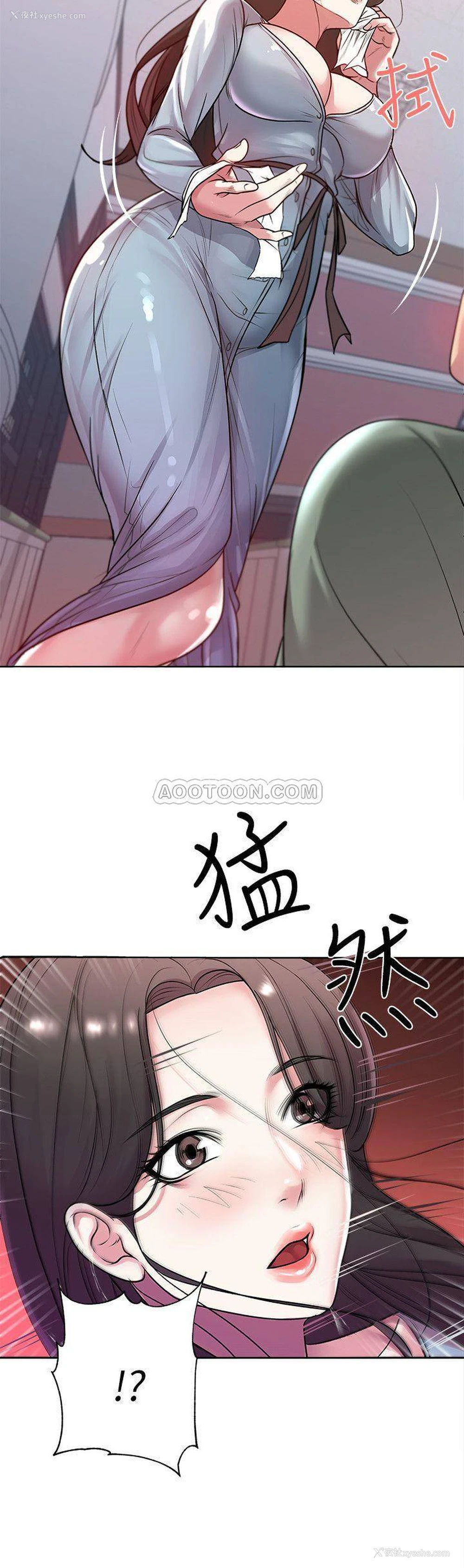 7P - 超市的漂亮姐姐
